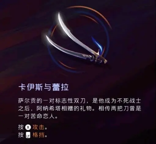 育碧客户端demo隐藏育碧flashbackdemo