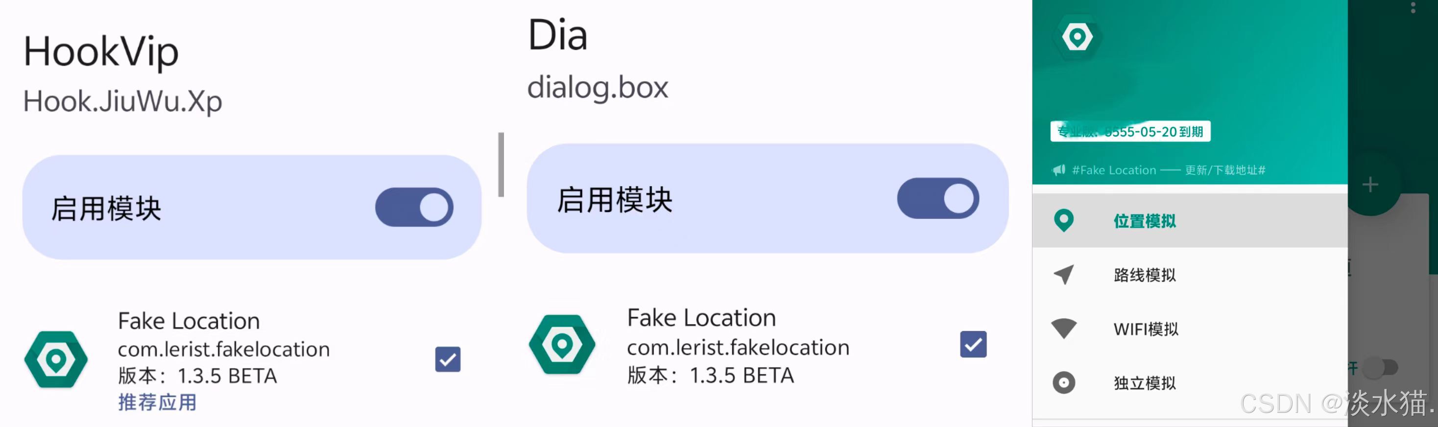 苹果location破解版fakelocation苹果版-第2张图片-太平洋在线下载