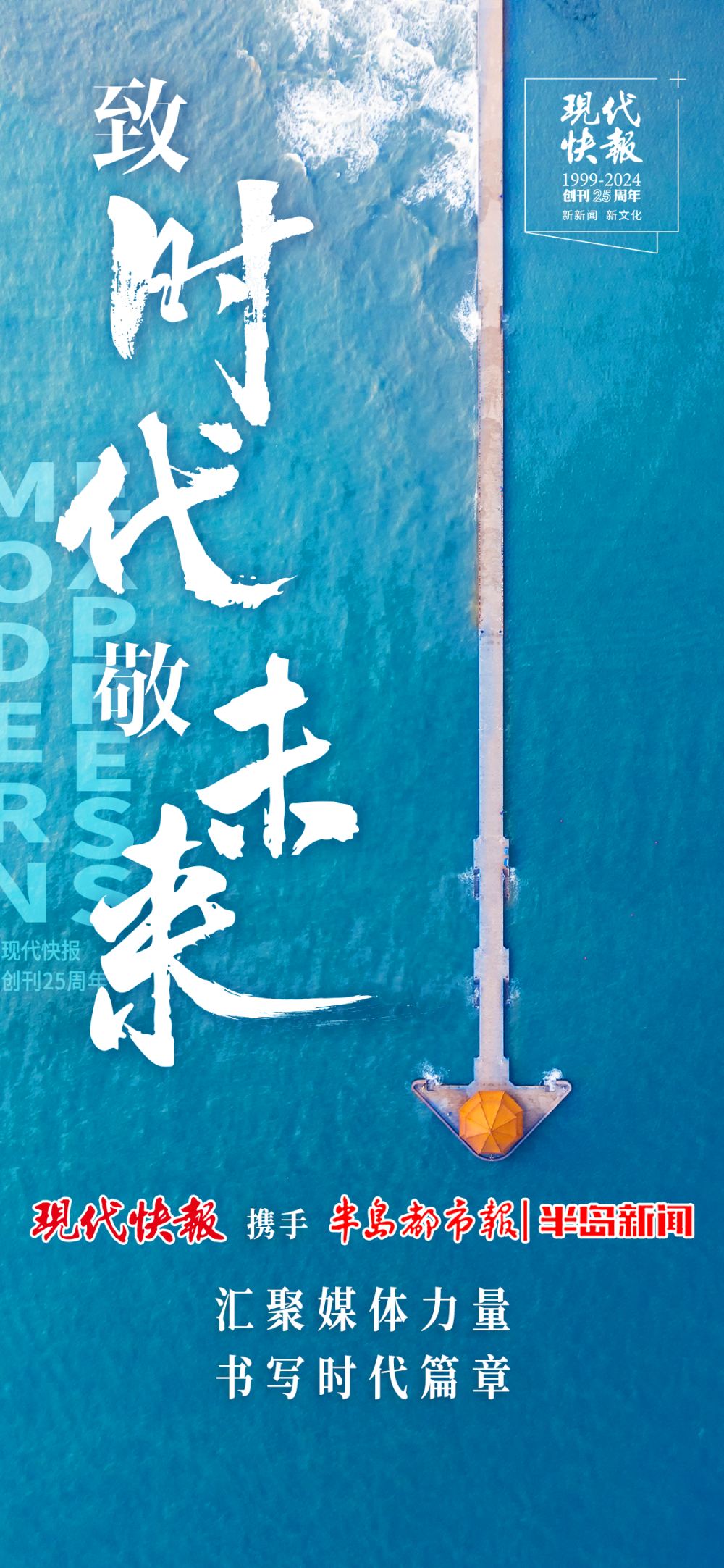 新快app苹果版appstore官网电脑下载