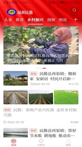 安卓版绿洲如何下载软件商店免费下载安装