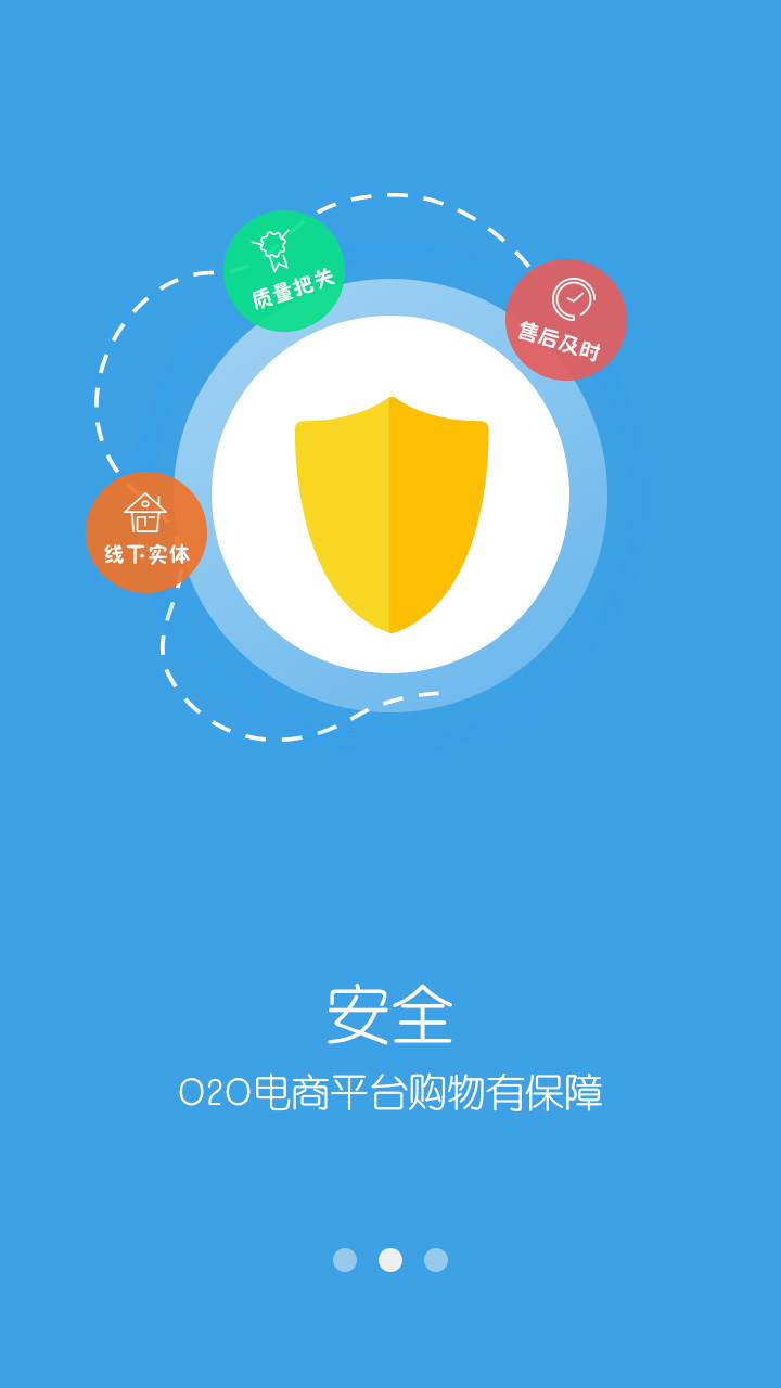 安卓版绿洲如何下载软件商店免费下载安装-第2张图片-太平洋在线下载