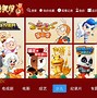 优栈网安卓版优分享软件库官网-第2张图片-太平洋在线下载