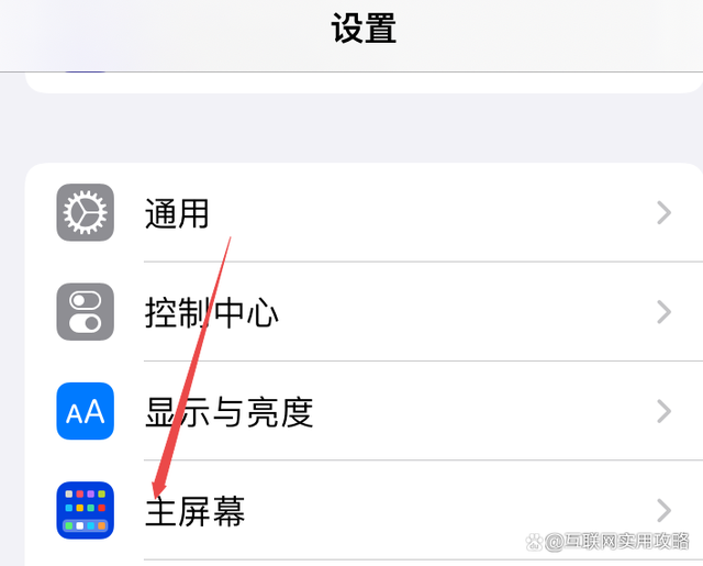 为什么苹果韩版苹果手机韩版和国行有什么区别-第2张图片-太平洋在线下载