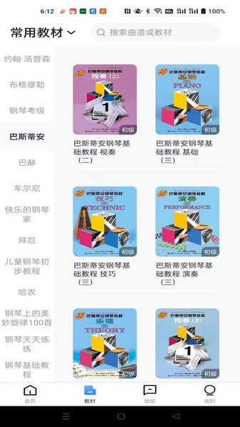 enigmaapp安卓版下载enigma聊天软件下载安卓版