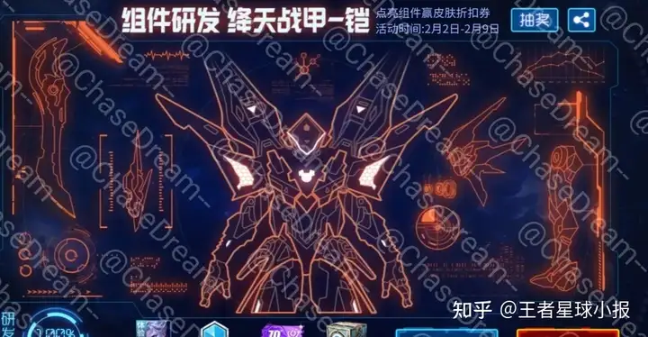 安卓版龙域传说龙域守卫安卓90