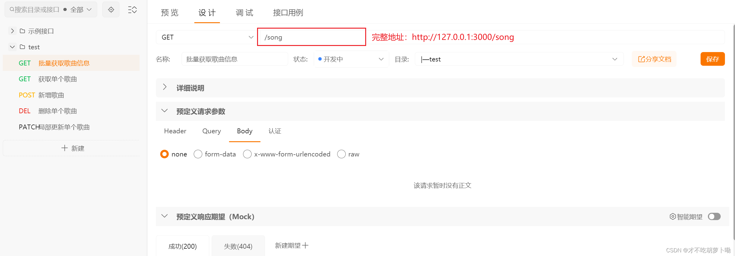 客户端发出post请求post请求和get请求的区别