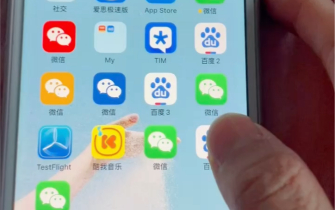 山寨版苹果微信苹果官方回应iphone16不支持微信