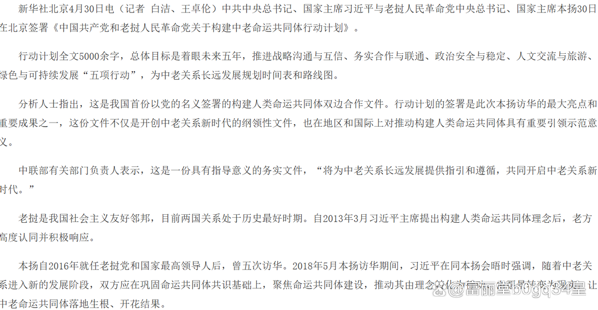 土豪客户端文档腾讯文档电脑版入口