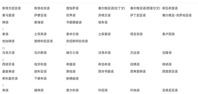 婴儿语言翻译苹果版婴儿语言翻译器免费版-第2张图片-太平洋在线下载
