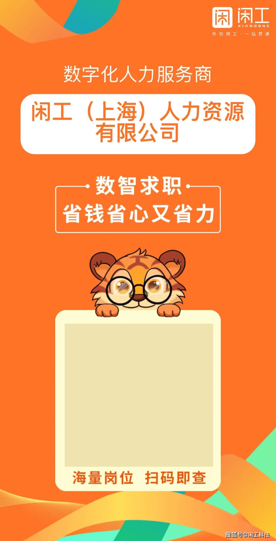 夜闲app苹果版蜂鸟追剧ios苹果版下载-第2张图片-太平洋在线下载