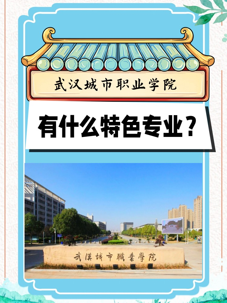 金苹果版专科排名金苹果查询大专专业排名