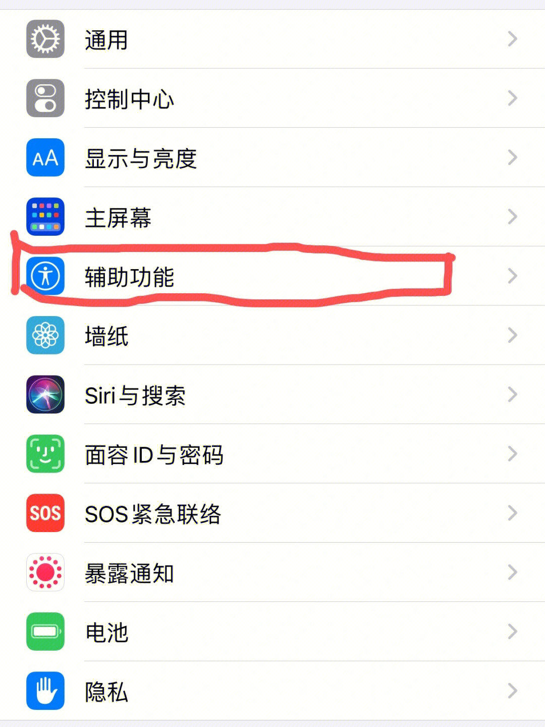 开启夜间模式苹果版苹果11夜拍模式怎么设置
