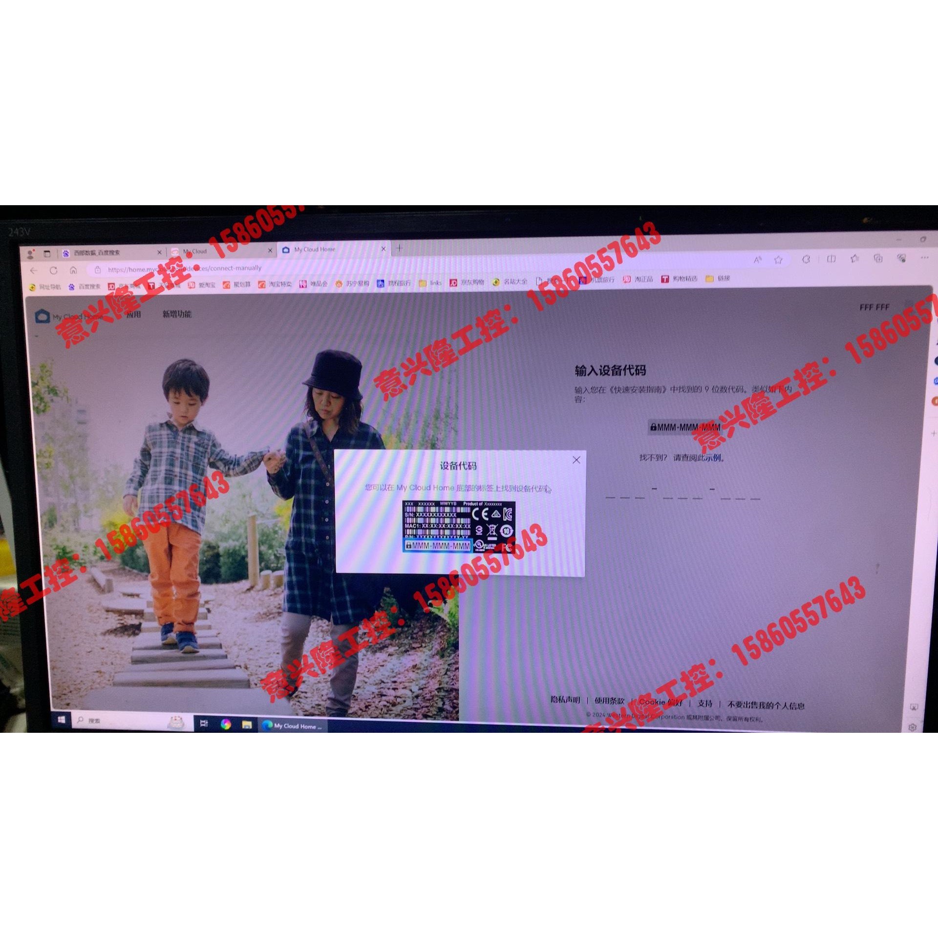 安装mycloud客户端不clouddrive安装到手机