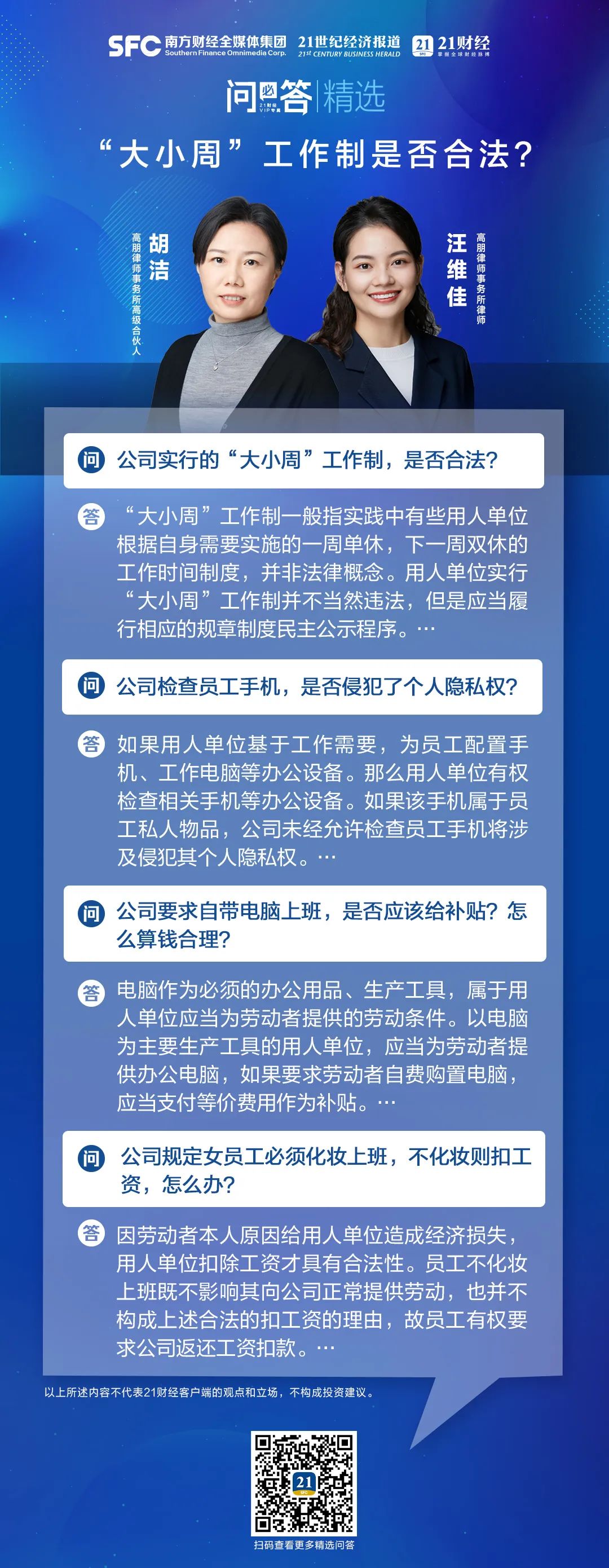 财经资讯类客户端央视财经客户端下载