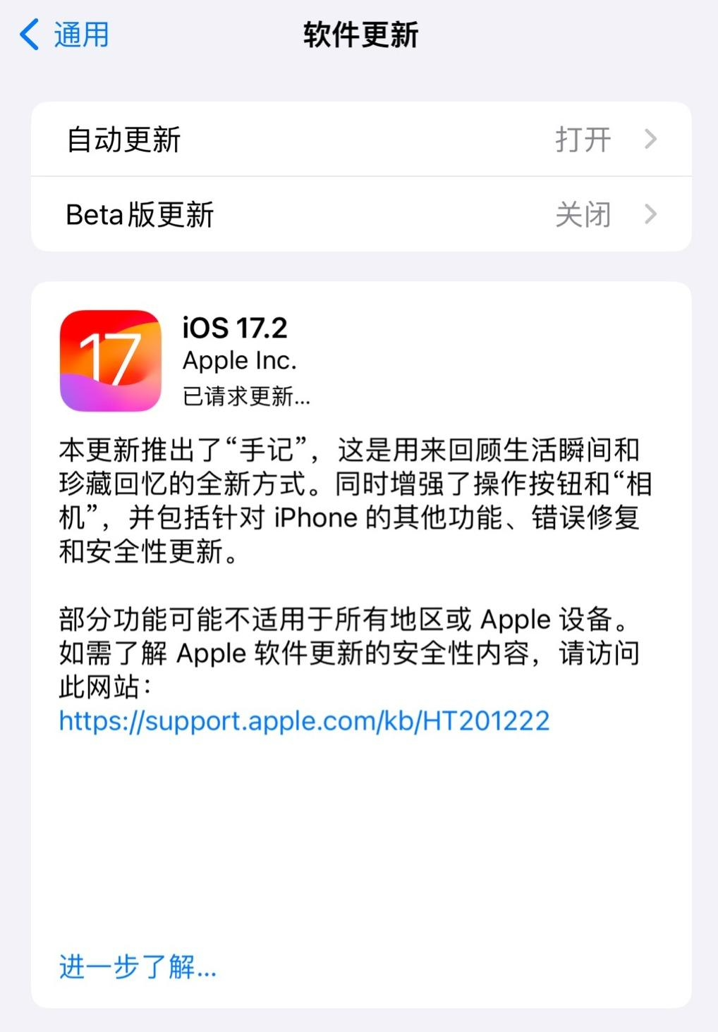 苹果版视频实时翻译苹果手机怎么翻译日文