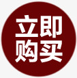点击立即下载苹果版苹果应用商店app下载到电脑上
