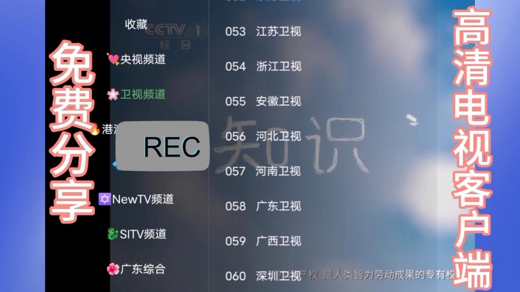 电视客户端怎么进入万能电视接收器多少钱一个