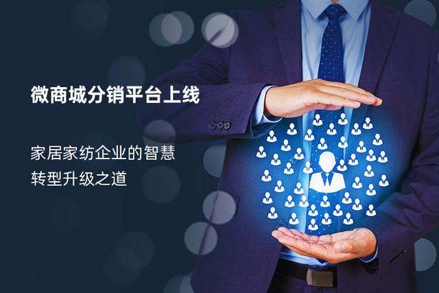 电商平台客户端海螺电商app客户端首页