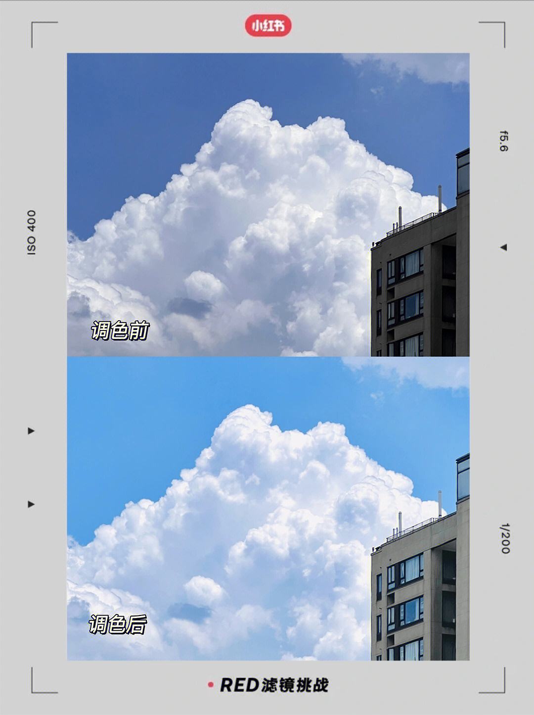 苹果滤镜调色版appiphone万能调色下载-第2张图片-太平洋在线下载