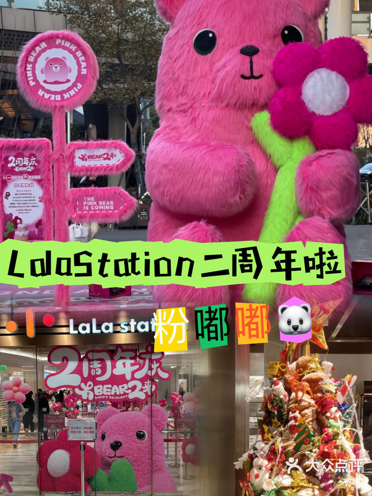 粉嘟嘟aPP版安卓版嘟嘟影视app扫二维码安卓版