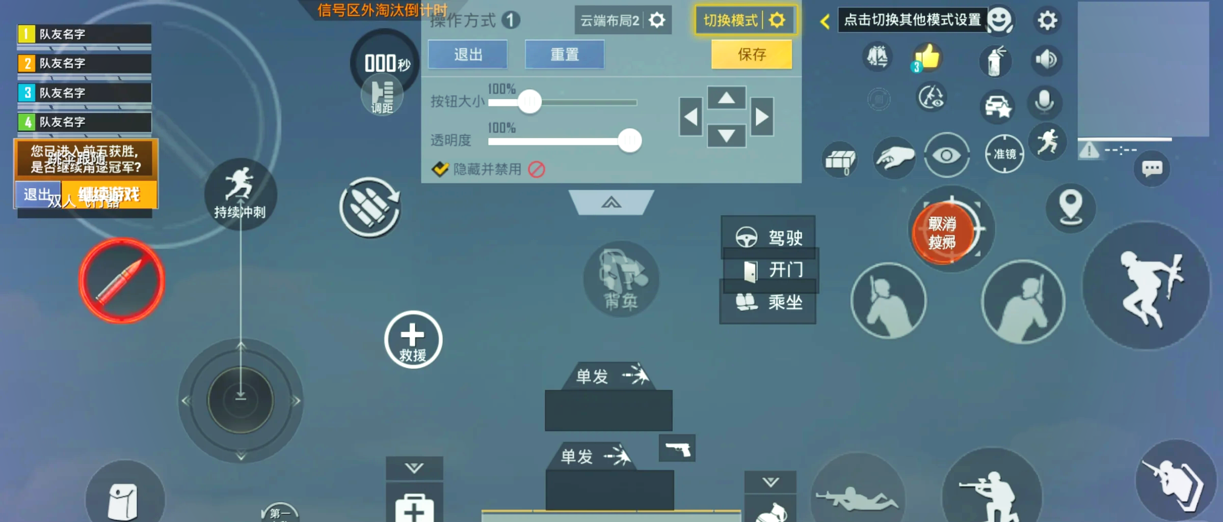 平板游戏客户端开发十大最好玩的平板游戏