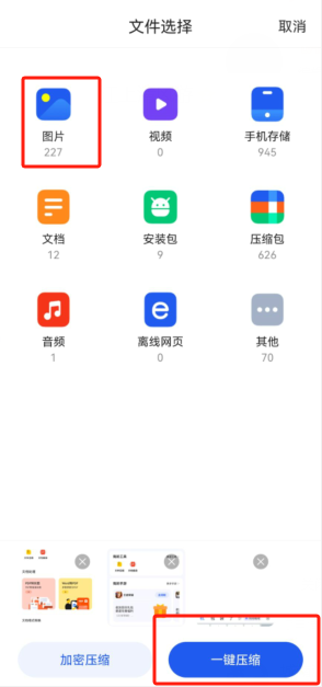 安卓版优化软件电脑运行安卓软件最流畅的方法-第2张图片-太平洋在线下载