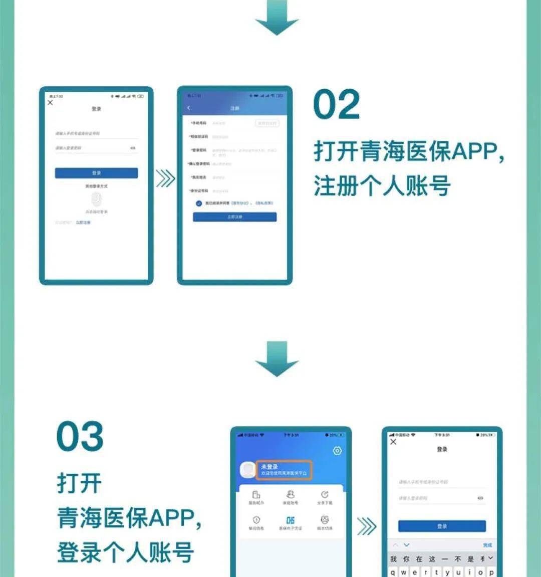 郸城医保客户端电话郸城医保大厅电话号码
