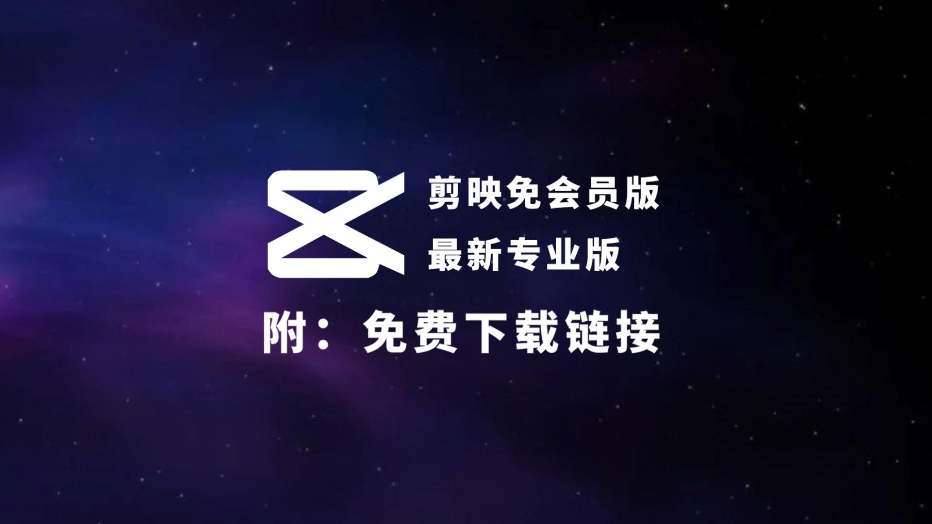 影楼专业版安卓版高清晰影楼相册制作系统破解版