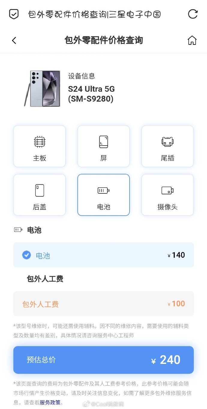 泰版苹果价格查询泰国的苹果手机是什么版本-第2张图片-太平洋在线下载