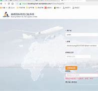 ctbs客户端密码忘了安全平台的密码忘记了,怎样找回