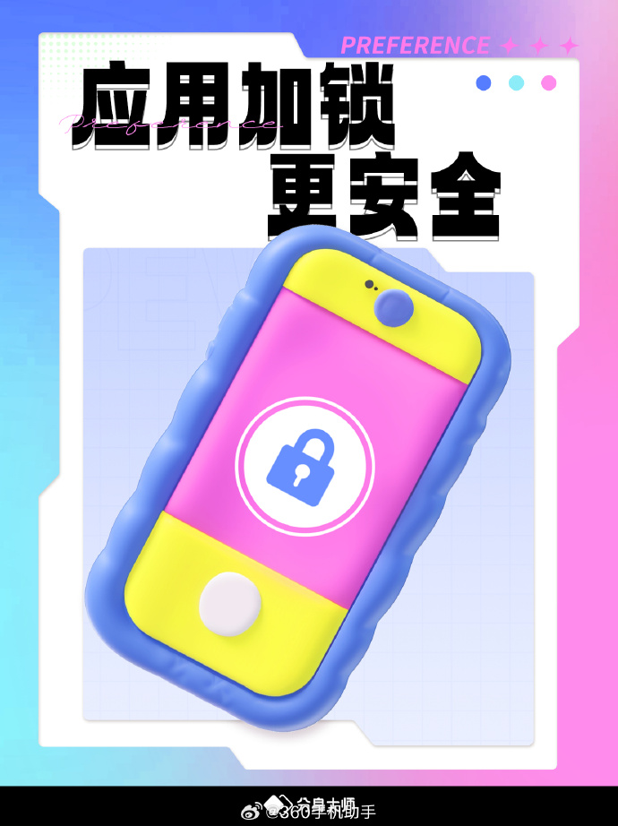 qq分身大师苹果版苹果微信双开ios官方免费版下载
