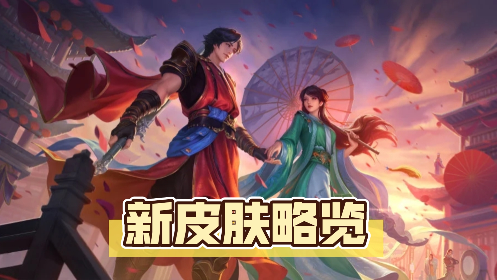 苹果版的英魂之刃掌上英魂之刃苹果版