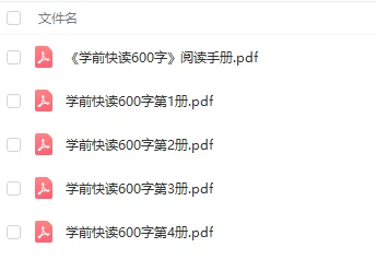 免费快读苹果版小苹果一键领取官网-第2张图片-太平洋在线下载