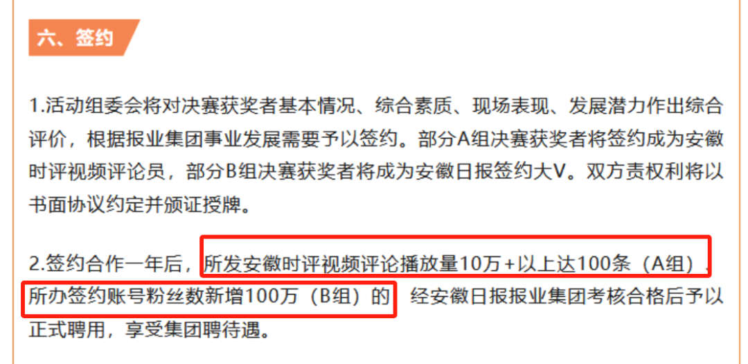 安徽日报app苹果版安徽日报客户端电脑版客户端-第2张图片-太平洋在线下载