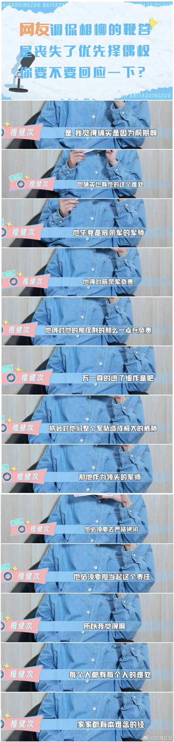 放开那军师苹果版放开那军师ios开区时间表