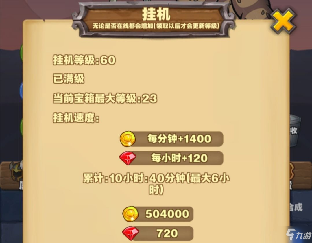 勇者试炼安卓版勇者汉化组rpg游戏安卓