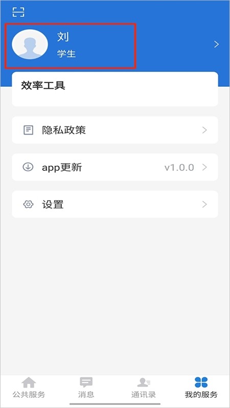 花儿教育app安卓版深圳市花儿教育文化传播有限公司