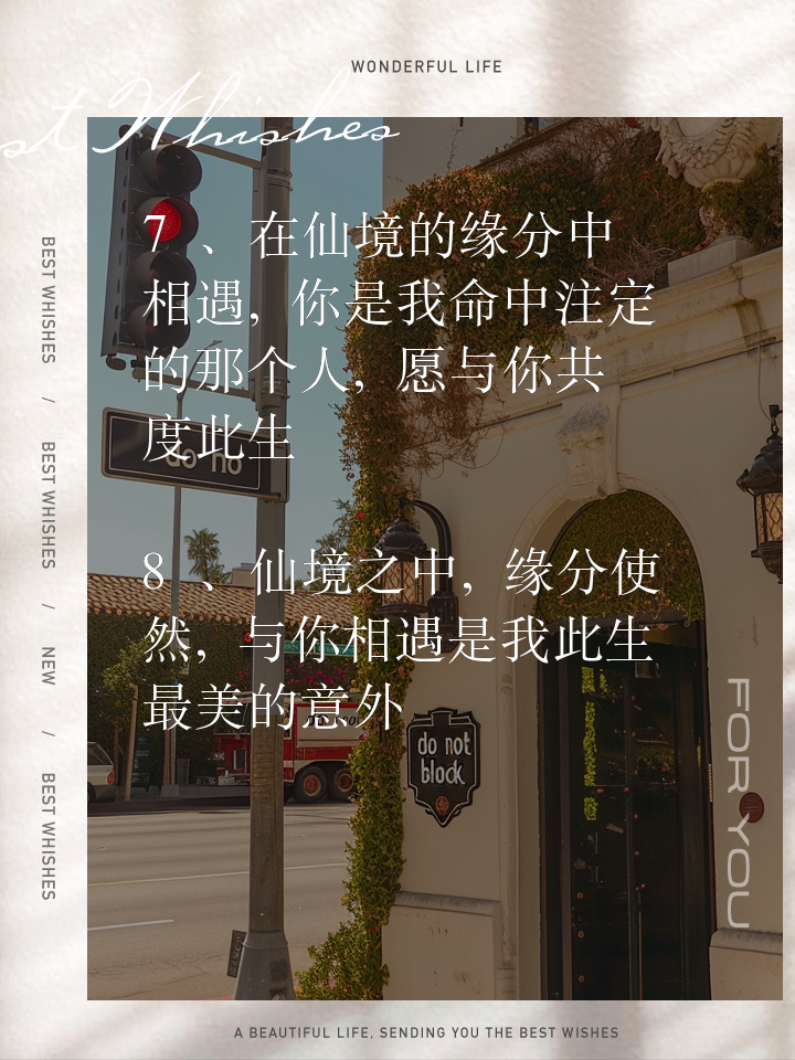 星辰仙缘安卓版梦幻仙缘小程序01折-第2张图片-太平洋在线下载
