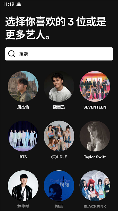 天天录音的安卓版微信录音及保存语音消息