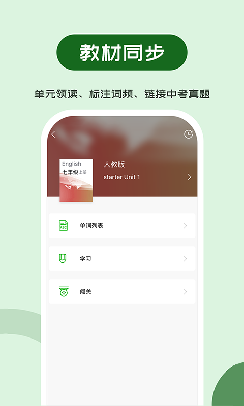 abcmouse学生版下载安卓的简单介绍