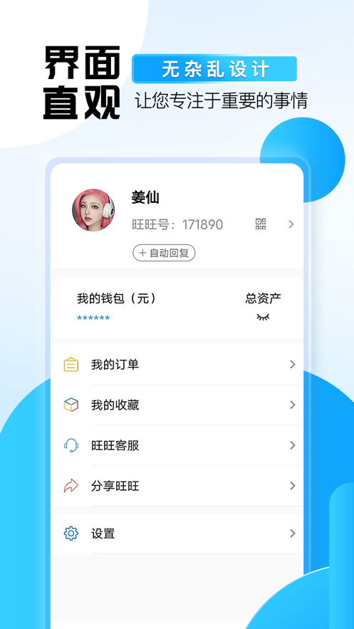 g聊下载苹果版语聊ios怎么下载