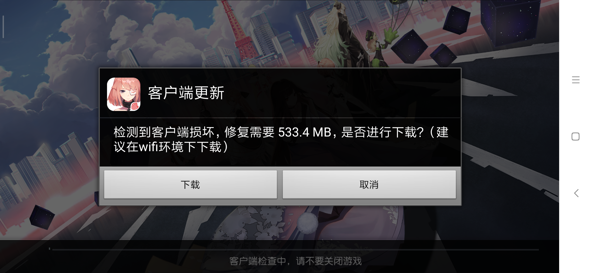 游戏里修复客户端免费的游戏修复软件