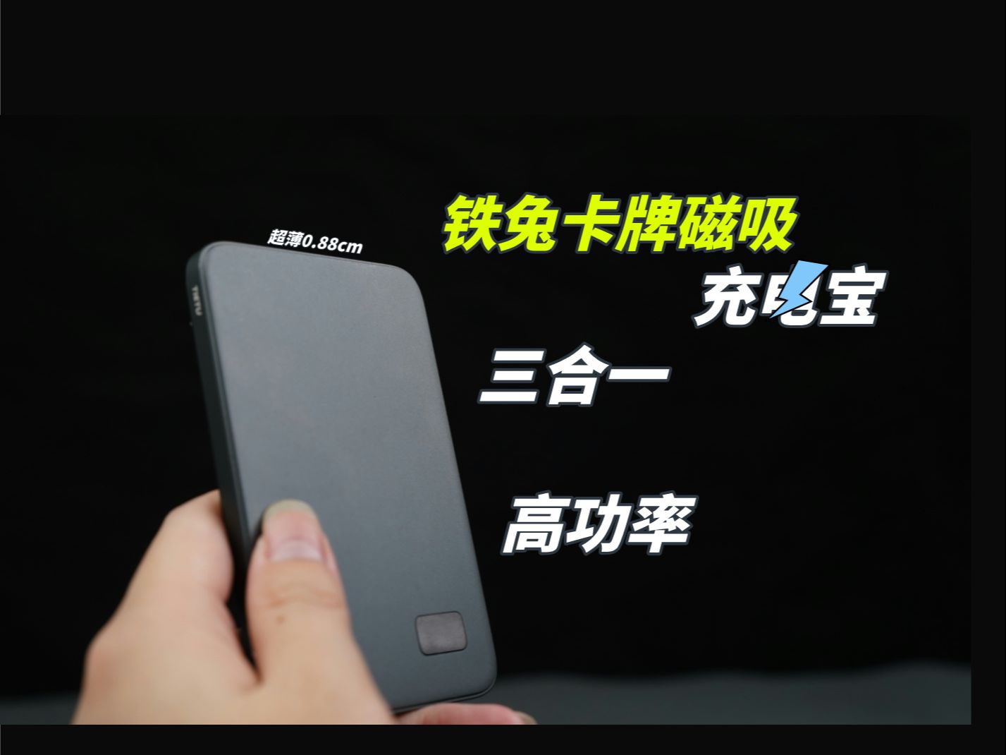 苹果全家桶黑色版机零小豆苹果全家桶