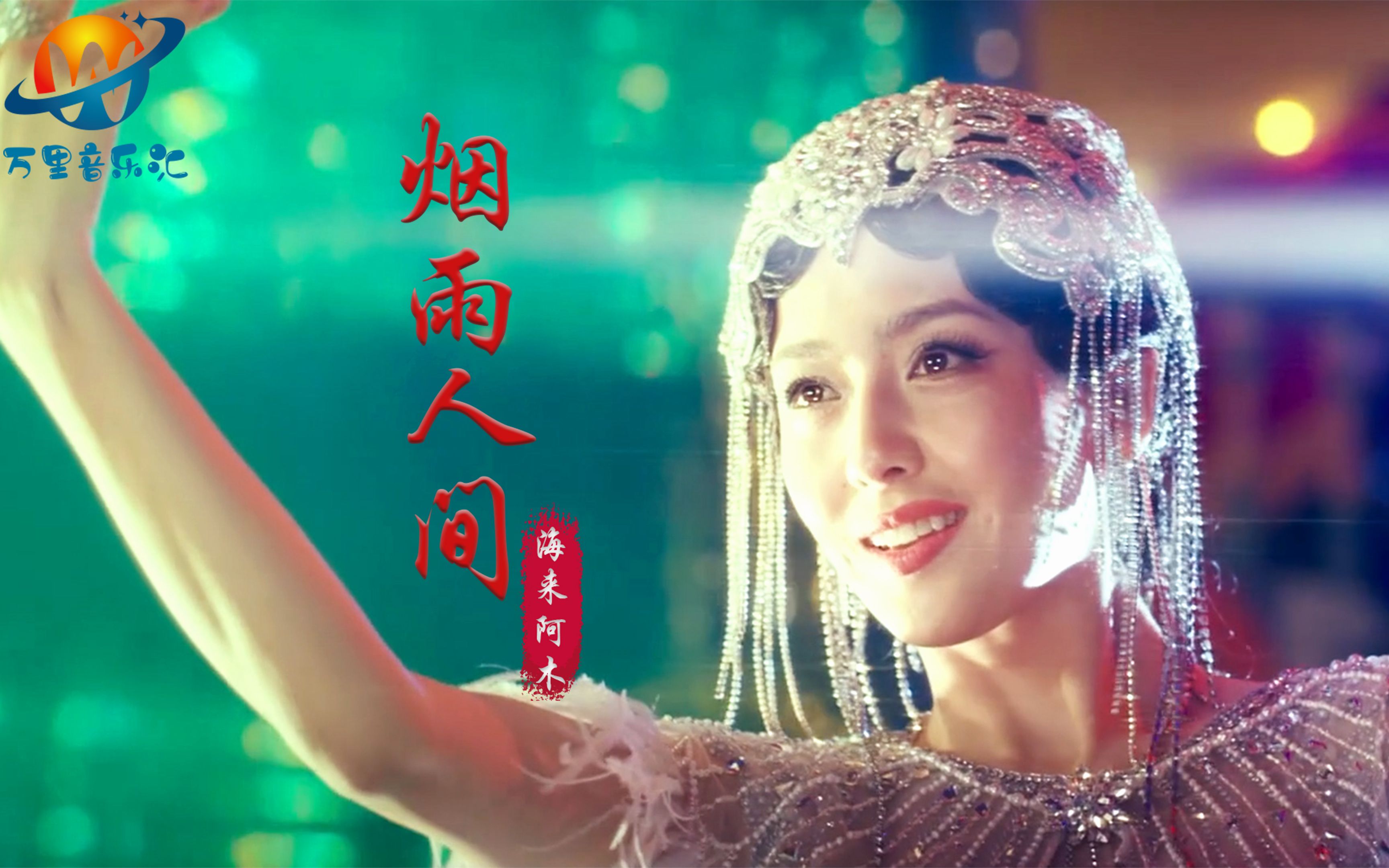 苹果彩铃dj版苹果dj站的全部歌曲