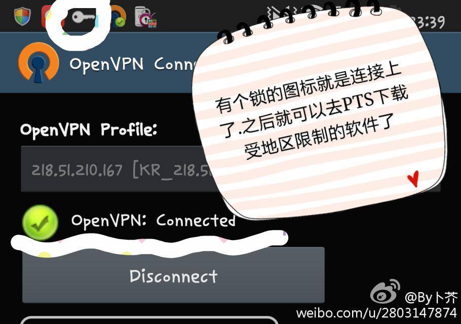 关于openvpn安卓版怎么用的信息