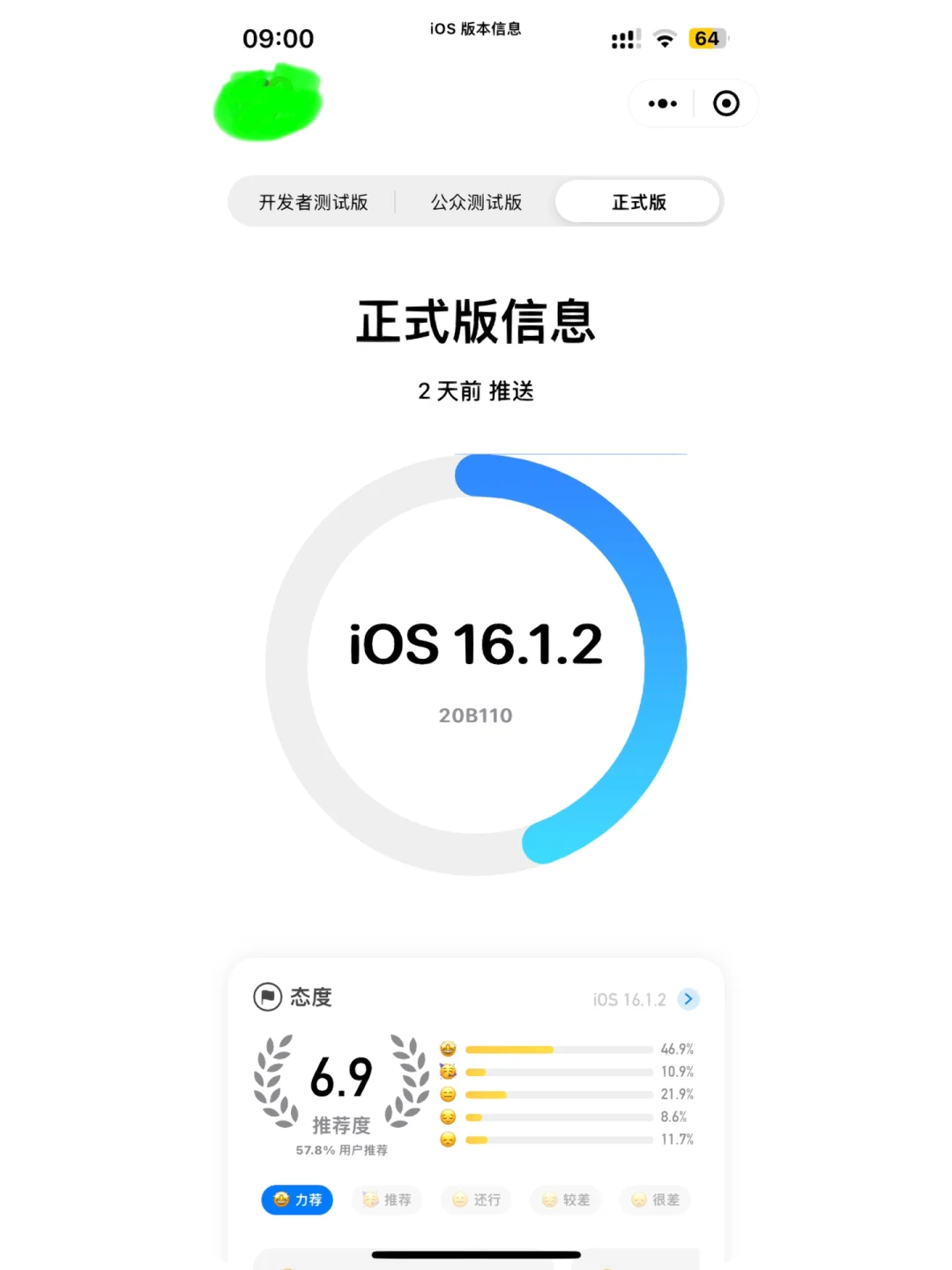 小鸟pt苹果版更新奇瑞风云t11首台pt车顺利下线