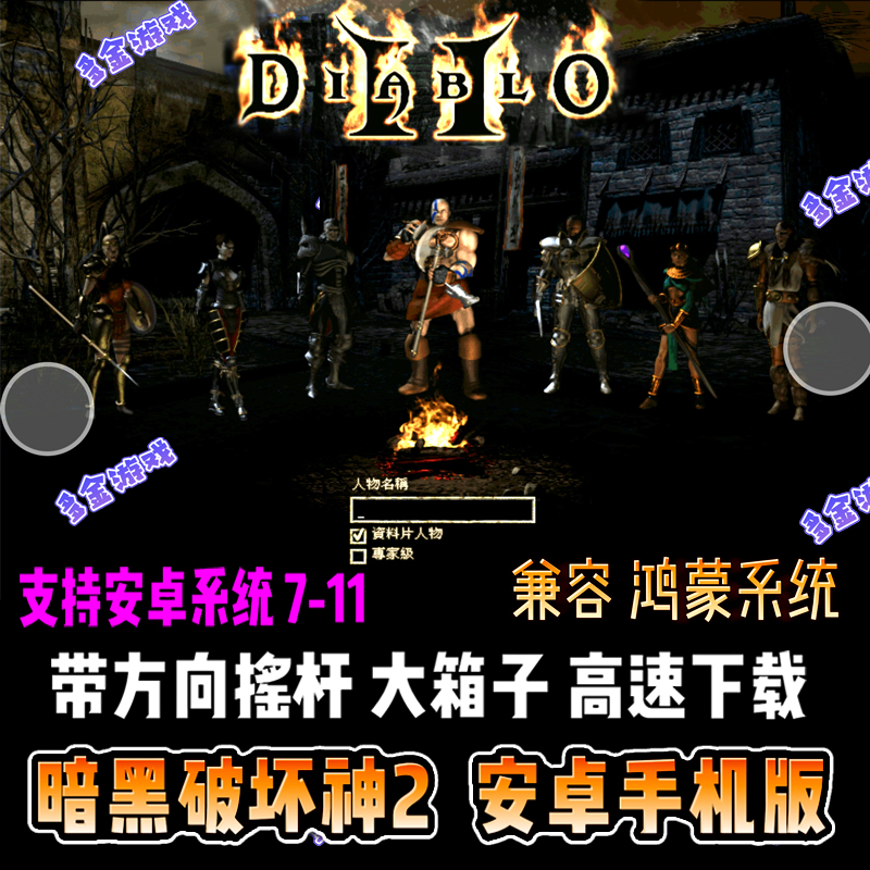 安卓单机版游戏单机版传奇手机版