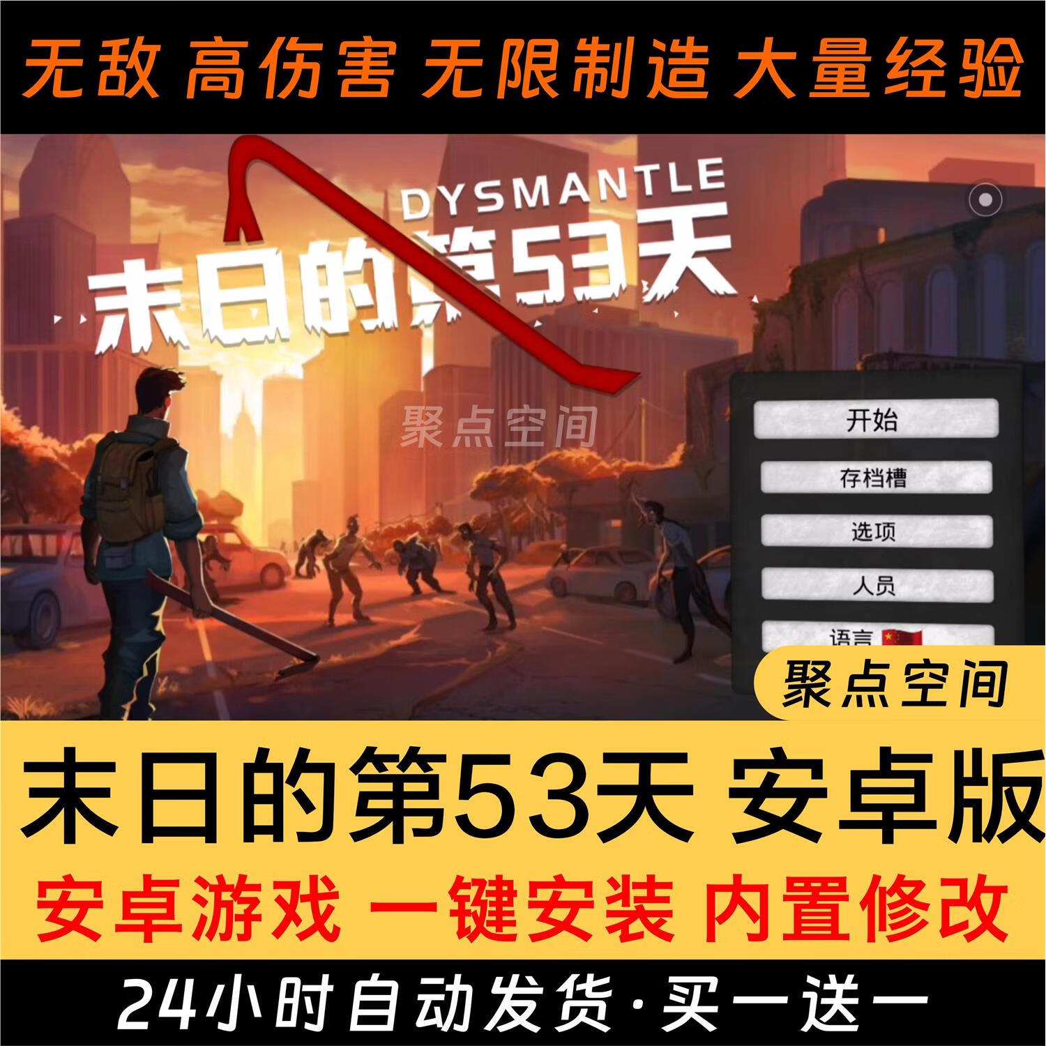 安卓单机版游戏单机版传奇手机版-第2张图片-亚星国际官网