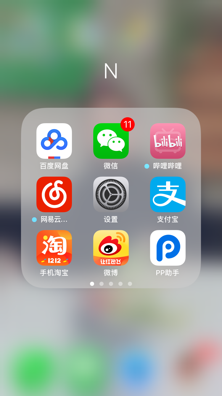 金利app苹果版黄金网站app大全苹果-第2张图片-亚星国际官网