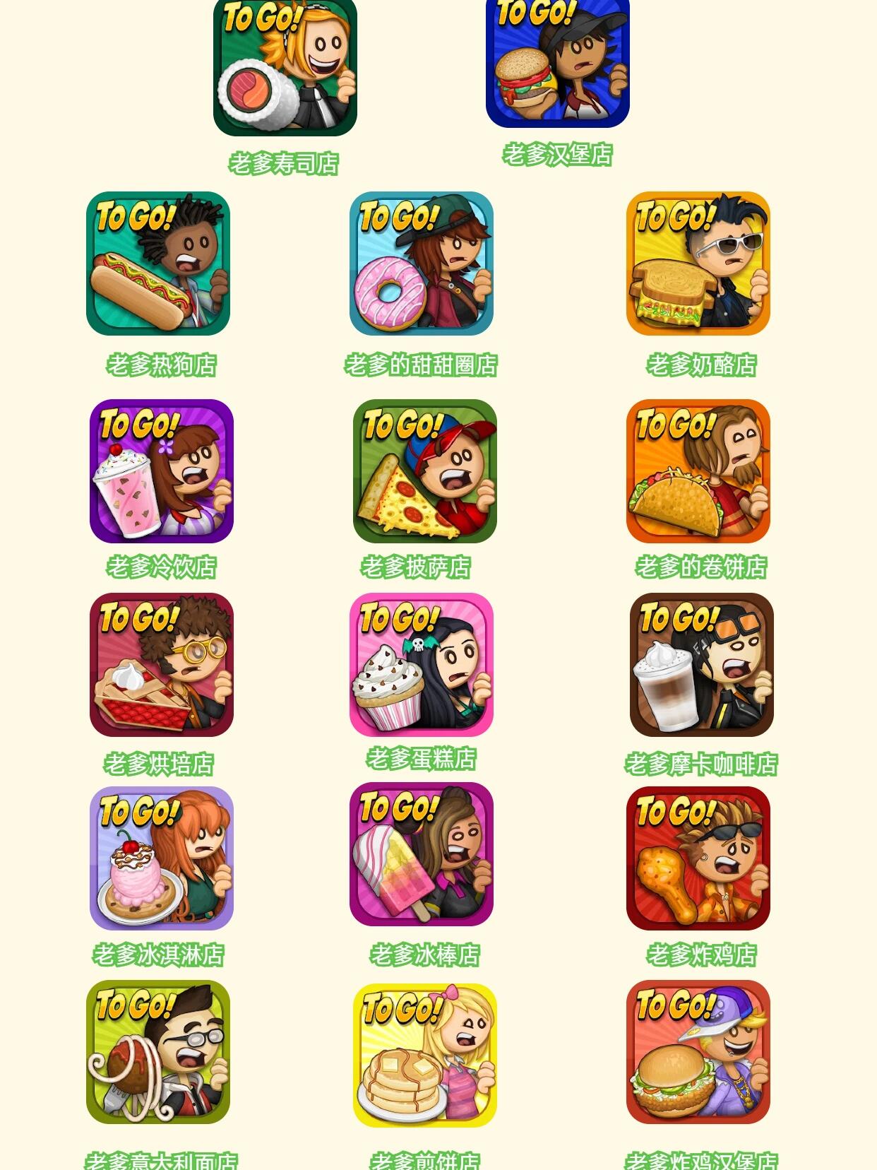 老男孩游戏苹果版(老男孩模拟游戏论坛)-第3张图片-有道翻译官网